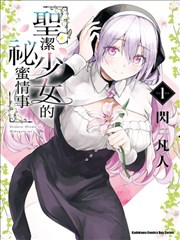 墨线江湖 国漫武侠动画