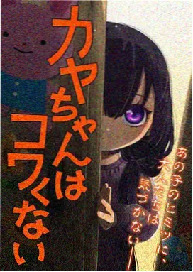 星海回响剧场版残响 动画电影