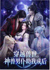 纸鸢与夏天 青春校园动漫推荐