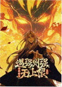 光年之外的你 科幻恋爱动漫
