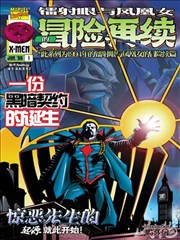 咒纹少年 热血奇幻番